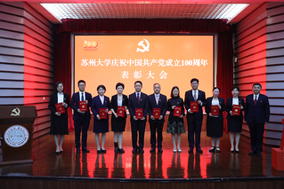 集团庆祝中国共产党成立10...